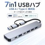 USB ступица 7in1 Type-C USB-A конверсионный адаптор 5 порт USB 2 порт USB-C PD подача тока соответствует USB3.0 высокая скорость данные пересылка 10c