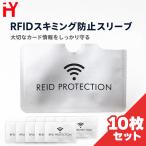 10 шт. комплект RFID скимминг предотвращение рукав футляр для карточек RFID блок скимминг меры не правильный считывание брать . предотвращение кредитная карта IC карта Cat's si