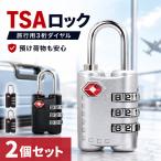 2 шт. комплект TSA блокировка юг столица таблеток 3 колонка dial тип черный серебряный путешествие для чемодан блокировка багаж блокировка противоугонное Carry кейс путешествие ro