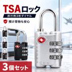 3 шт. комплект TSA блокировка юг столица таблеток 3 колонка dial тип черный серебряный путешествие для чемодан блокировка багаж блокировка противоугонное Carry кейс путешествие ro