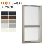 [ отметка 11 раз ] вверх ниже окно 06007 W640 x H770 LIXIL Thermos L aluminium рама окно . слой стекло LIXIL TOSTEM Lixil to вынос руля 