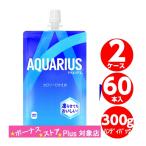 アクエリアス ハンディーパック 300g 60本 30本入 2ケース スポーツ飲料 Coca Cola Aqu コカコーラ社直送