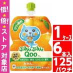 ゼリー飲料