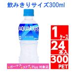 スポーツドリンク