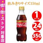 炭酸飲料