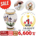  Mini погребальная урна минут . для 7 сокровищ Iris под рукой .. для outlet маленький ..