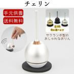  клетка . предметы для домашнего буддийского алтаря под рукой .. che Lynn Cherin можно выбрать 3 цвет серебряный Gold черный 