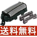  Panasonic ES9013(ES9087/ES9068) сменный бритва ( вне лезвие + внутри лезвие ) Ram панель приборов мужской бритва ST29/ST39/ST21/ST23/ST25/ST27/ST37/LT/CLT