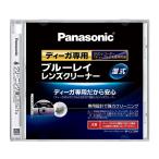 Panasonic パナソニック ディーガ ブル