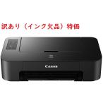 ショッピングcanon Canon キャノン プリンター 本体 PIXUS TS203　新品 インクなし　☆訳あり特価☆