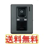 Panasonic цвет камера вход беспроводная телефонная трубка VL-V522L-S домофон / интерком / звонковое устройство * есть перевод специальная цена *