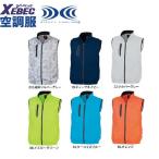 【送料無料】XEBEC　ジーベック　XE98010　ベストタイプ空調服　動きやすさナンバーワン　作業服のみ（ファンなし）　暑さ熱中症対策　ポリエステル１００％