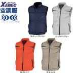 【送料無料】XEBEC　ジーベック　XE98011　ベストタイプ空調服　動きやすさナンバーワン　何より動きやすい　作業服のみ　暑さ熱中症対策　ポリエステル１００