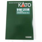 KATO 10-1861 Nゲージ 211系 5000番台 (東海道本線) 3両セット 鉄道模型 電車