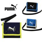 PUMA プーマ 財布 ウォレット キッズ  アクティブグリップウォレット アクティブ 子供 男の子 ラウンド ウォレット ダブルボタン