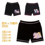 送料無料 子供肌着 女児 2分丈スパッツ ブラック 日本 旧キャラ 処分品 スタートゥインクルプリキュア ヒーリングっどプリキュア アイカツ 100 110 120 130