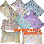 キャラクター枕 枕 まくら マクラ 洗える枕 キャラクター 子供 ジュニア枕 すみっコぐらし サンリオ  ハローキティマイメロデイ リラックマ【2001016】