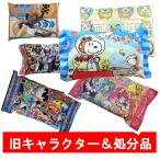 キャラクター枕 旧キャラクター 処分価格 枕 まくら マクラ 洗える枕 まくら キャラクター 子供 ジュニア枕 キャラクター枕 定形外郵便