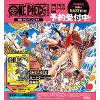 予約商品 ワンピース マガジン ONE PIECE magazine 特集 ヒロインズ 021 カード付き同梱版