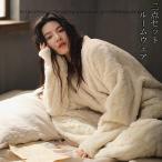 パジャマ 上下2点 部屋着 長袖 ルームウェア もこもこ レディース フリース ベロア ボタン留め 前開き 無地 厚手 コットン 暖かい ゆったり