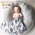  cushion mat baby round stylish Northern Europe pompon decoration round shape thick 