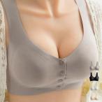 【値下げ】授乳ブラ 前開き マタニティブラ産前産後
