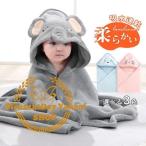  детский купальный халат с капюшоном . празднование рождения младенец купальный халат младенец симпатичный ванна baby подарок день рождения мужчина девочка банное полотенце 