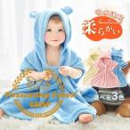  детский купальный халат baby банное полотенце купальный халат Kids Kids купальный халат с капюшоном . банное полотенце детский пижама младенец полотенце кнопка имеется 