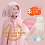  детский купальный халат с капюшоном . празднование рождения младенец животное купальный халат младенец ванна baby подарок день рождения мужчина девочка банное полотенце 