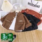 キッズ シャツ 長袖 ス カジュアルシャツ アウター かわいい おしゃれ シンプル あわせやすい 動きやすい 着やすい ノーカラー