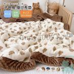  ватное одеяло ... futon легкий и теплый ребенок .. futon . днем . futon температура регулировка осень-зима для .. futon симпатичный модный futon детский. ... futon 