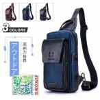 【値下げ】ボディバッグ メンズ 　2way 斜め掛け　ショルダーバッグ 自転車　鞄 レザー　ワンショルダー カジュアル 機能性