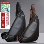 【値下げ】ボディバッグ メンズ 　2way斜め掛け　ショルダーバッグ 自転車　鞄 レザー　ワンショルダー カジュアル 機能性