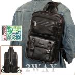 【大特価】ボディバッグ メンズ 　2way斜め掛け　ショルダーバッグ 自転車　鞄 レザー　ワンショルダー カジュアル 機能性