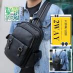 【特価】ボディバッグ メンズ 　2way 斜め掛け　ショルダーバッグ 自転車　鞄 レザー　ワンショルダー カジュアル 機能性