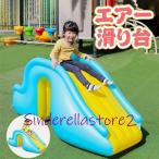 ショッピングプール すべり台 【特価】ビニールプール用 エア滑り台 2022新入荷すべり台 エアプール用 幼児 子ども 水遊び 遊具 おもちゃ プレゼント キッズ 知育 大きいプール 自宅
