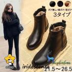 ショート ブーツ レディース 大きいサイズ ショートブーツ サイドジップ ペタンコ ローヒール 歩きやすい 痛くない 脚長 防寒 秋冬 ボア PU