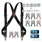  подтяжки X type мужской женский X модель ширина 3.5cm для мужчин и женщин бизнес форма casual формальный резина ремень чувство уверенности модный 