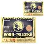 [ no. 3 вид фармацевтический препарат ]roihi...156 листов 2 шт. комплект онемение плеча люмбаго .. боль ..