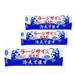  прохладный полотенце охлаждение .. ii было использовано главный офис супер большой размер 20 листов ввод 3 шт. комплект толстый 60×40 охлаждающий .... пудра пот .. есть ....