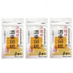 [ здоровье пассажирский еда ]. лампочка sake . легенда куркума похмелье . sake .. Okinawa префектура производство трава весна куркума ...6.3 шт. комплект * уменьшение налог показатель объект товар 