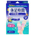  лев . пара час tsubo. ультра гель сиденье 12 листов 