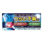 [ no. (2) вид фармацевтический препарат ] Zero k тонн внизу . прекращение 12 таблеток je-pi-es производства лекарство собрание средний ходить на работу посещение школы 