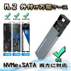 M.2 установленный снаружи кейс NVMe & NGFF для M ключ B+M ключ обе стороны соответствует Type-C USB-A подключение 2230 2242 2260 2280 инструмент не необходимо 