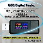 USB ƥ 0-5.1A USB ή Űå 4-30VŴ︡д KWS-MX19ڥ֥å