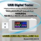USB ƥ 0-5.1A USB ή Ű ƥ å 4-30V DCɽ Ŵ︡д KWS-MX19ڥۥ磻ȡ