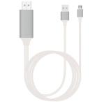  смартфон подключение Type C to HDMI изменение кабель 2m [4K соответствует Type-C] белый несессер ввод 