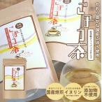 Yahoo! Yahoo!ショッピング(ヤフー ショッピング)ごぼう茶　味楽家の健康茶 　ティーバッグ24g　20包  国産  イヌリン お茶 皮もまるごと 北海道産 宮崎県産 鹿児島県産