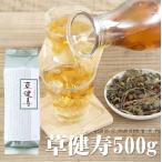 Yahoo! Yahoo!ショッピング(ヤフー ショッピング)草健寿　500g　どくだみ、キダチアロエ、はと麦、あまちゃづる、浜茶、柿の葉、大豆、はぶ茶、ウーロン茶　味楽家　