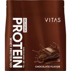ショッピングホエイプロテイン VITAS (バイタス) ホエイ プロテイン 100 チョコレート風味 WPCプロテイン 国内製造 1kg